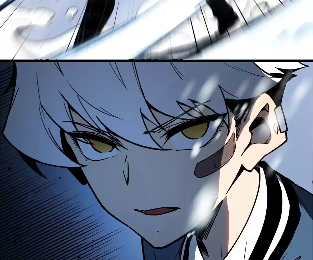 Quanzhi Juexing Chapter 7 page 192 - 