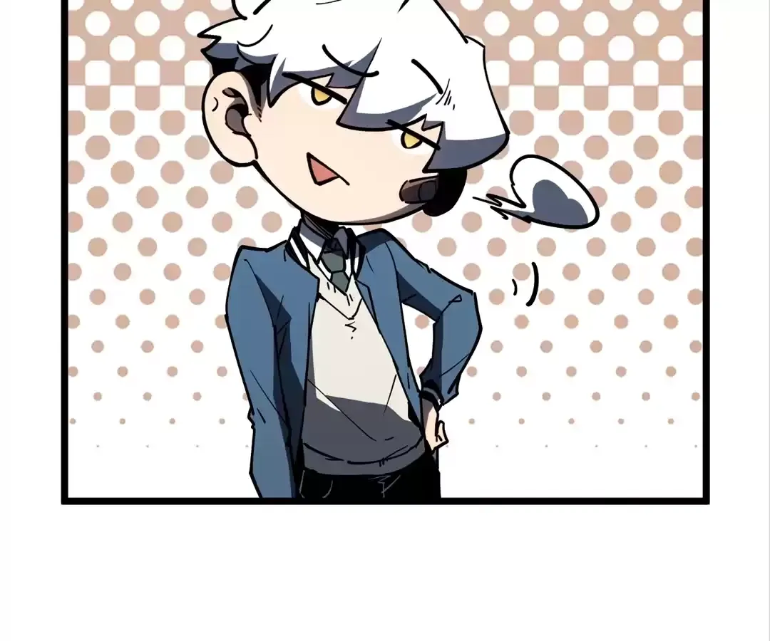Quanzhi Juexing Chapter 7 page 225 - 