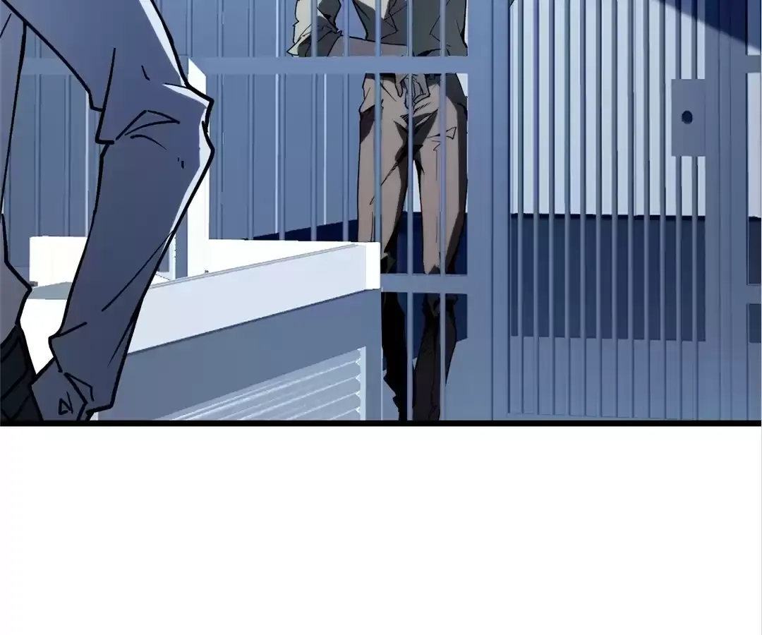 Quanzhi Juexing Chapter 7 page 90 - 