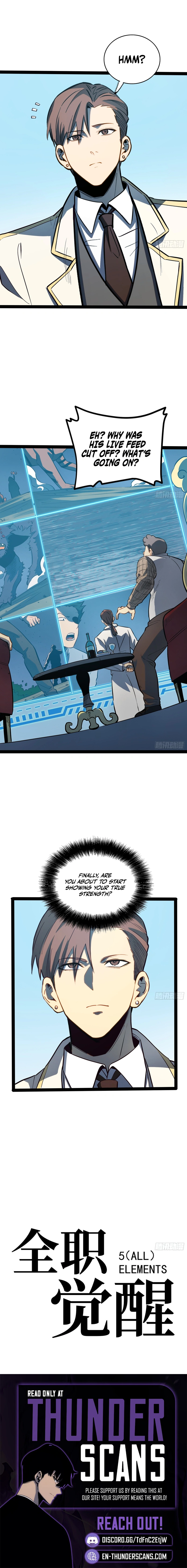 Quanzhi Juexing Chapter 73 page 7 - 