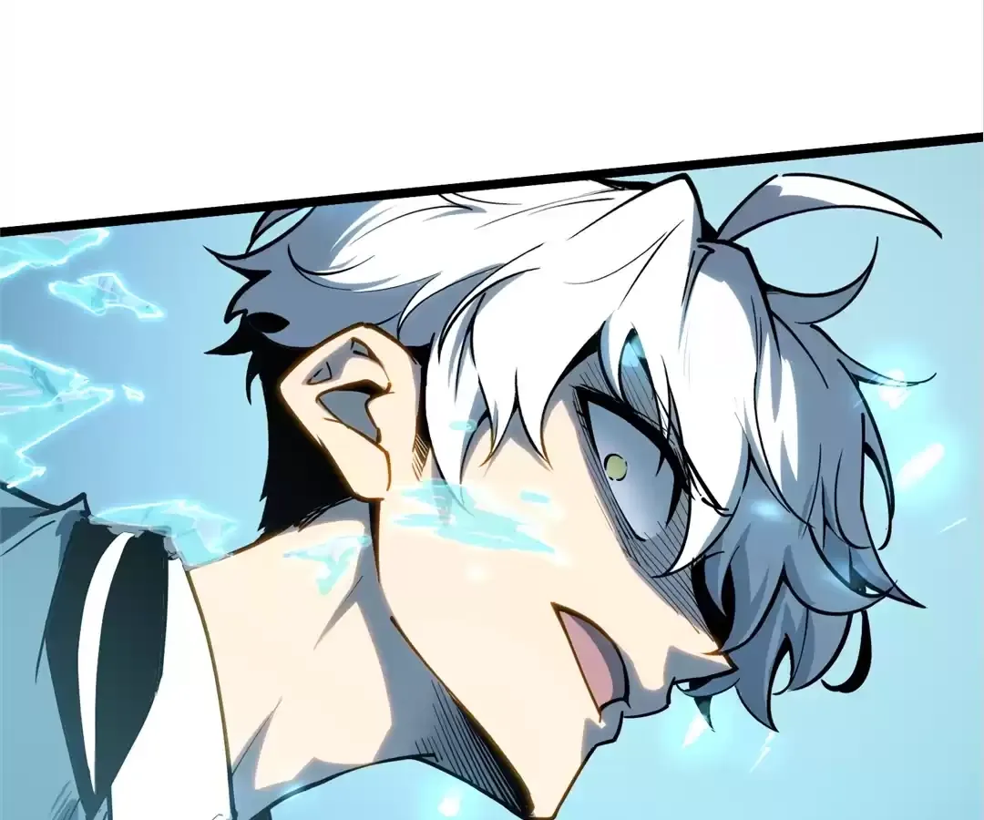 Quanzhi Juexing Chapter 8 page 246 - 