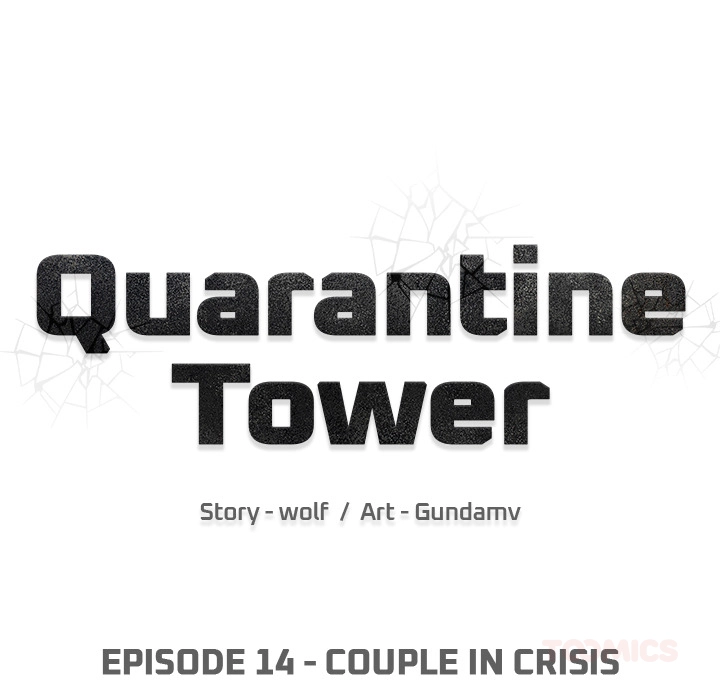 Quarantine Tower Chapter 14 page 12 - 