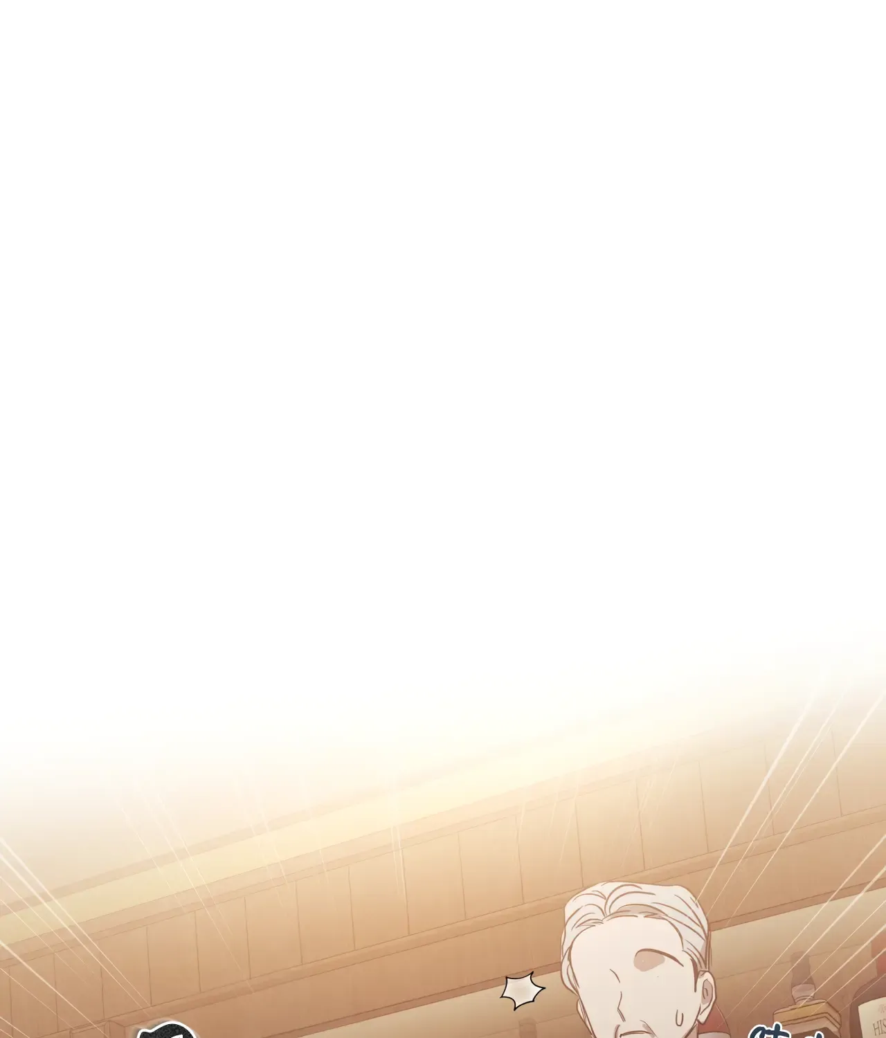 Queen of Snow Chapter 3 page 82 - 