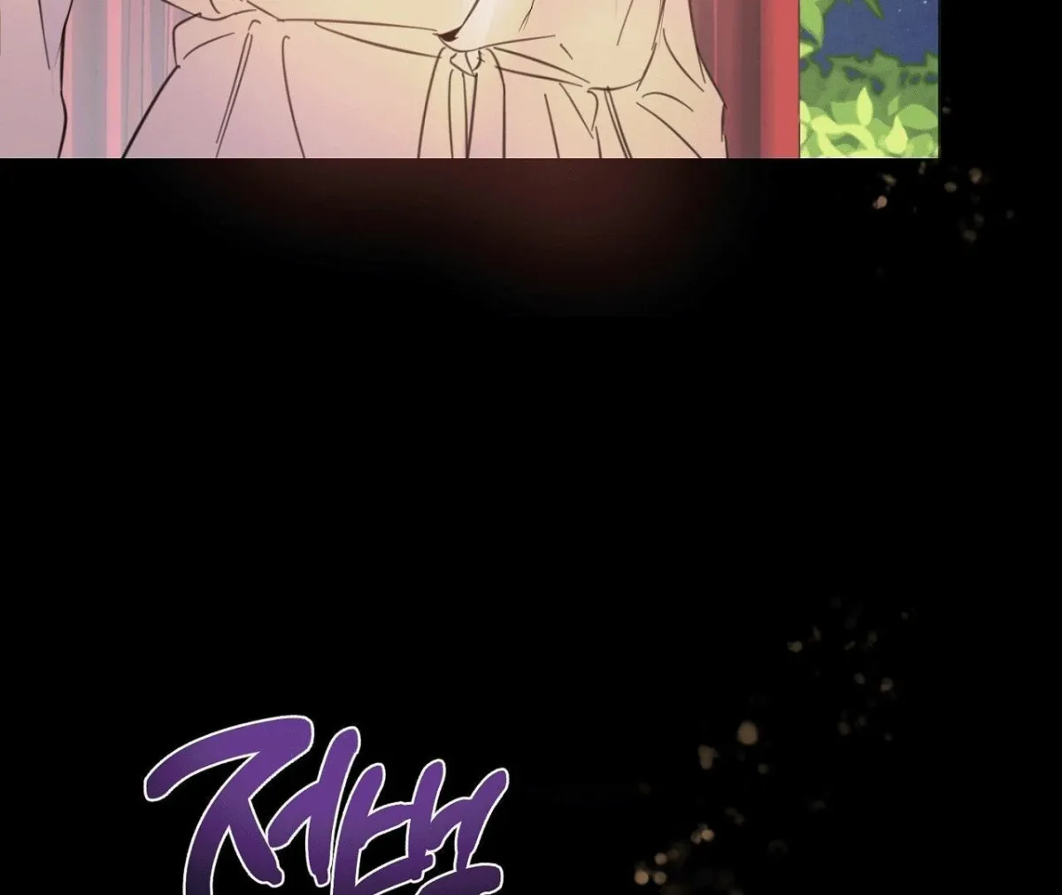Queen