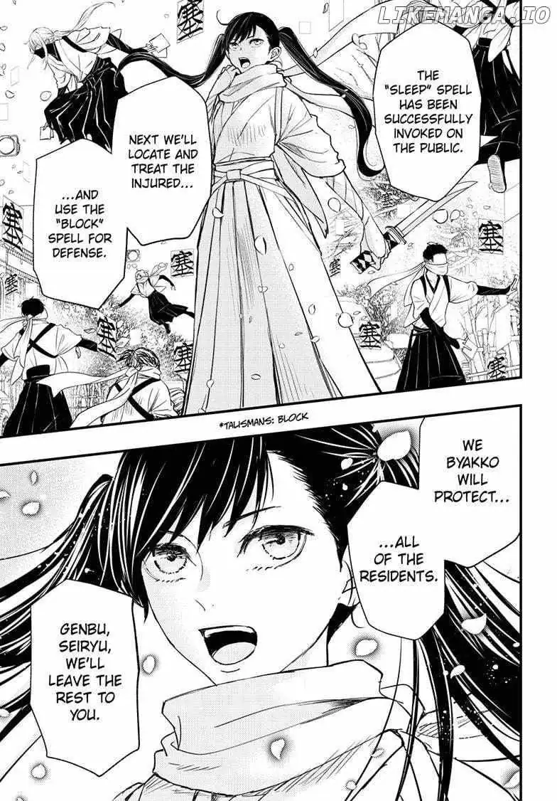 Queen