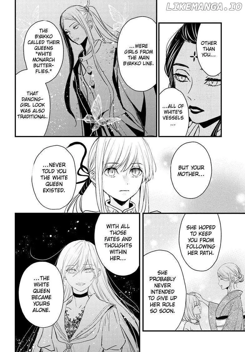 Queen
