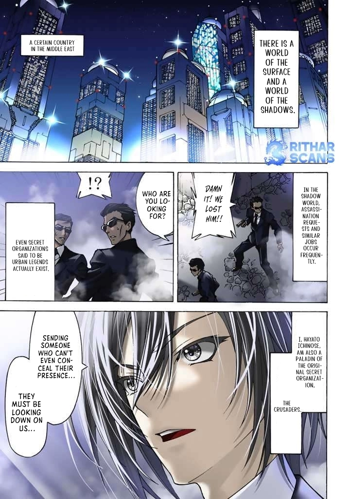 Quiero enamorar al papá de mi bendición Chapter 1 page 1 - 