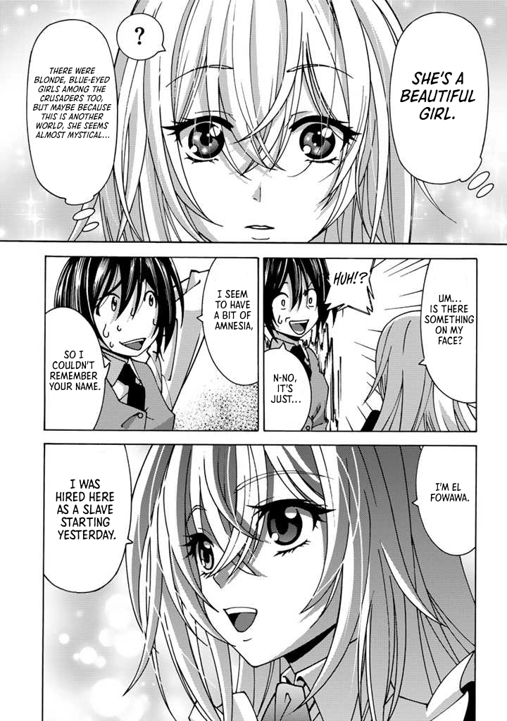 Quiero enamorar al papá de mi bendición Chapter 1 page 14 - 