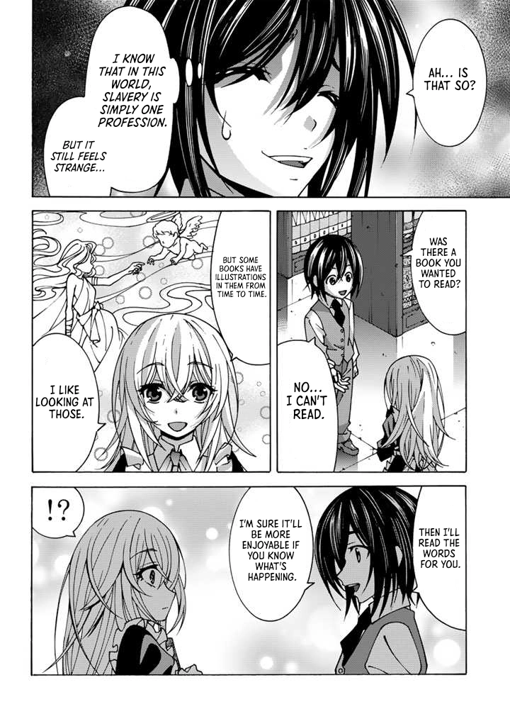 Quiero enamorar al papá de mi bendición Chapter 1 page 15 - 