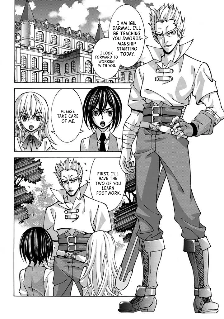Quiero enamorar al papá de mi bendición Chapter 1 page 23 - 