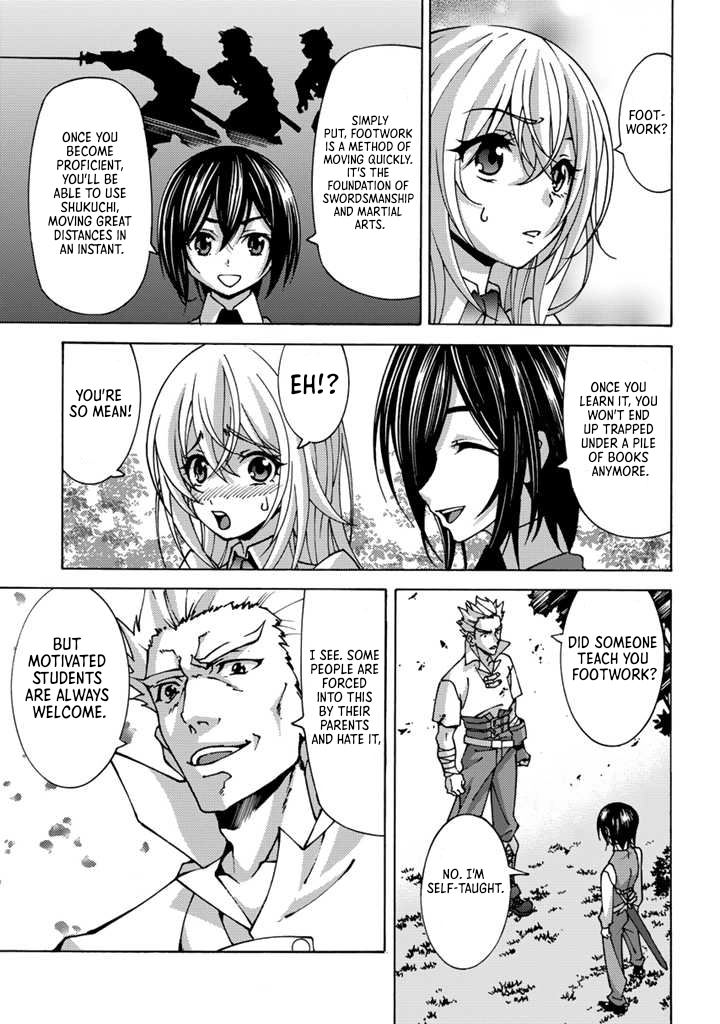Quiero enamorar al papá de mi bendición Chapter 1 page 24 - 
