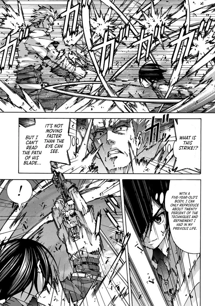Quiero enamorar al papá de mi bendición Chapter 1 page 26 - 