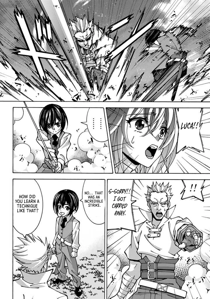Quiero enamorar al papá de mi bendición Chapter 1 page 27 - 
