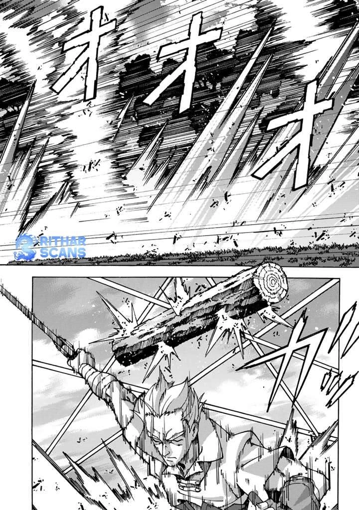 Quiero enamorar al papá de mi bendición Chapter 1 page 31 - 