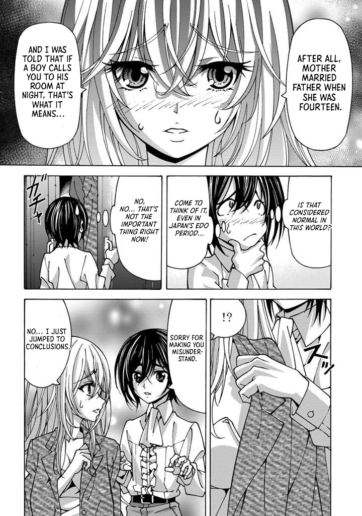 Quiero enamorar al papá de mi bendición Chapter 1 page 40 - 