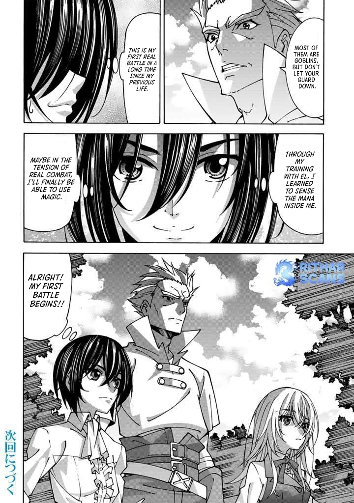 Quiero enamorar al papá de mi bendición Chapter 1 page 44 - 