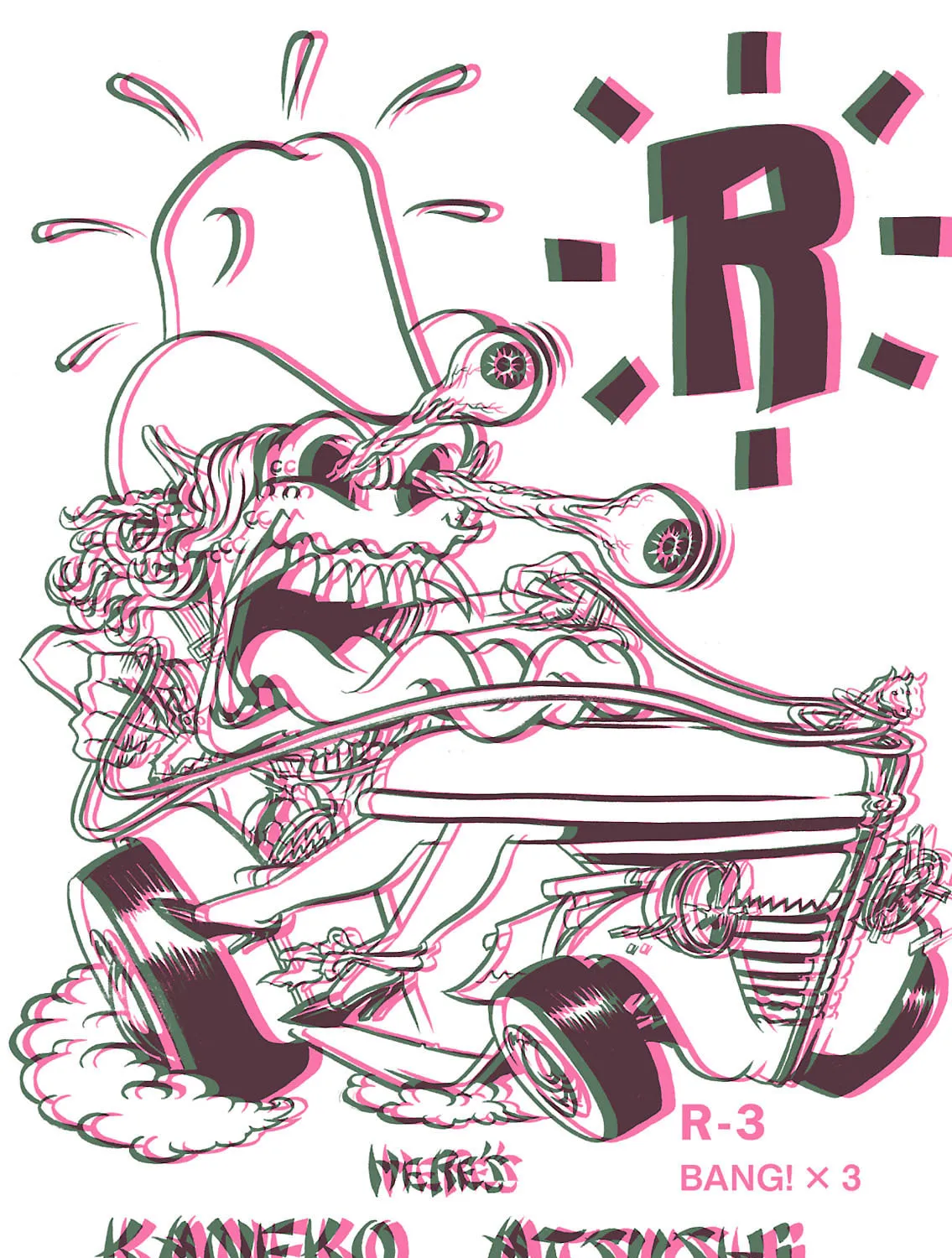 R Chapter 3 page 1 - 