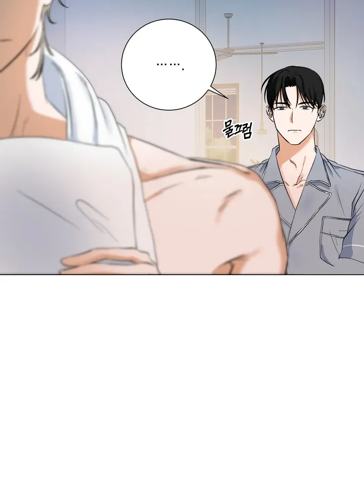 Rabbit, Burrow Chapter 2 page 20 - 