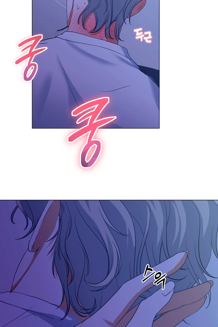 Rabbit, Burrow Chapter 5 page 24 - 