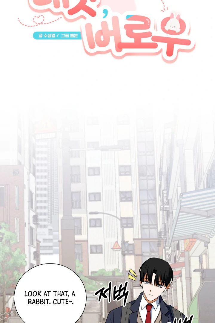 Rabbit, Burrow Chapter 6 page 25 - 