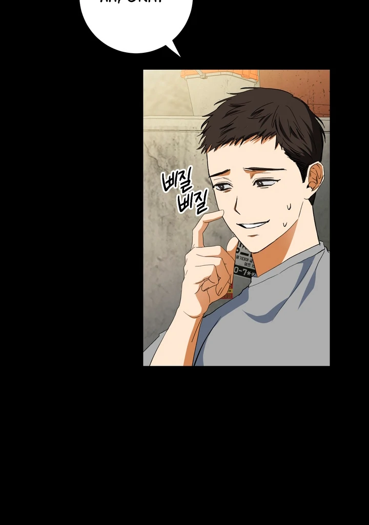 Rabbit, Burrow Chapter 6 page 59 - 