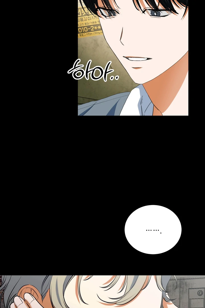 Rabbit, Burrow Chapter 6 page 64 - 