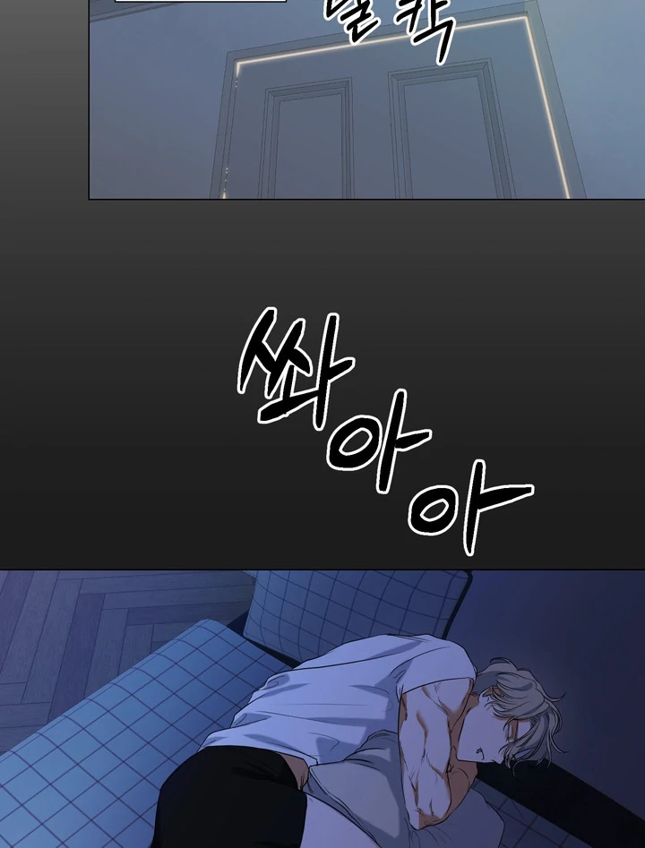 Rabbit, Burrow Chapter 8 page 14 - 