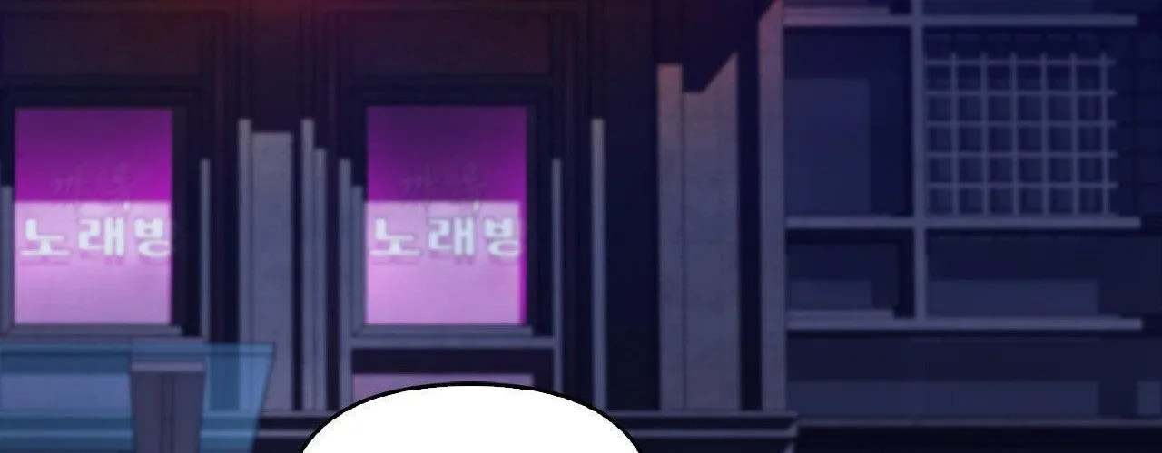 Rabbit Hole (Sojogeum) Chapter 10 page 34 - 