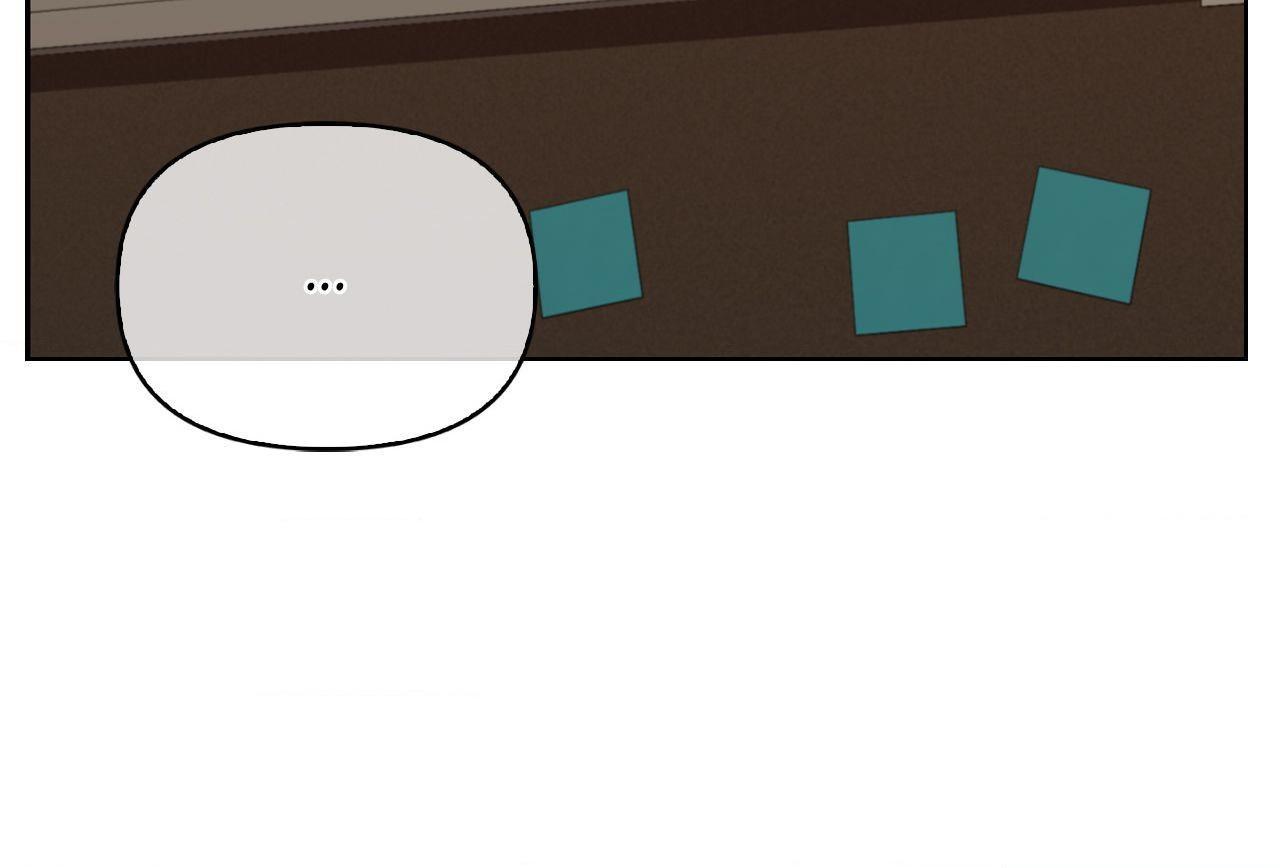 Rabbit Hole (Sojogeum) Chapter 24 page 33 - 