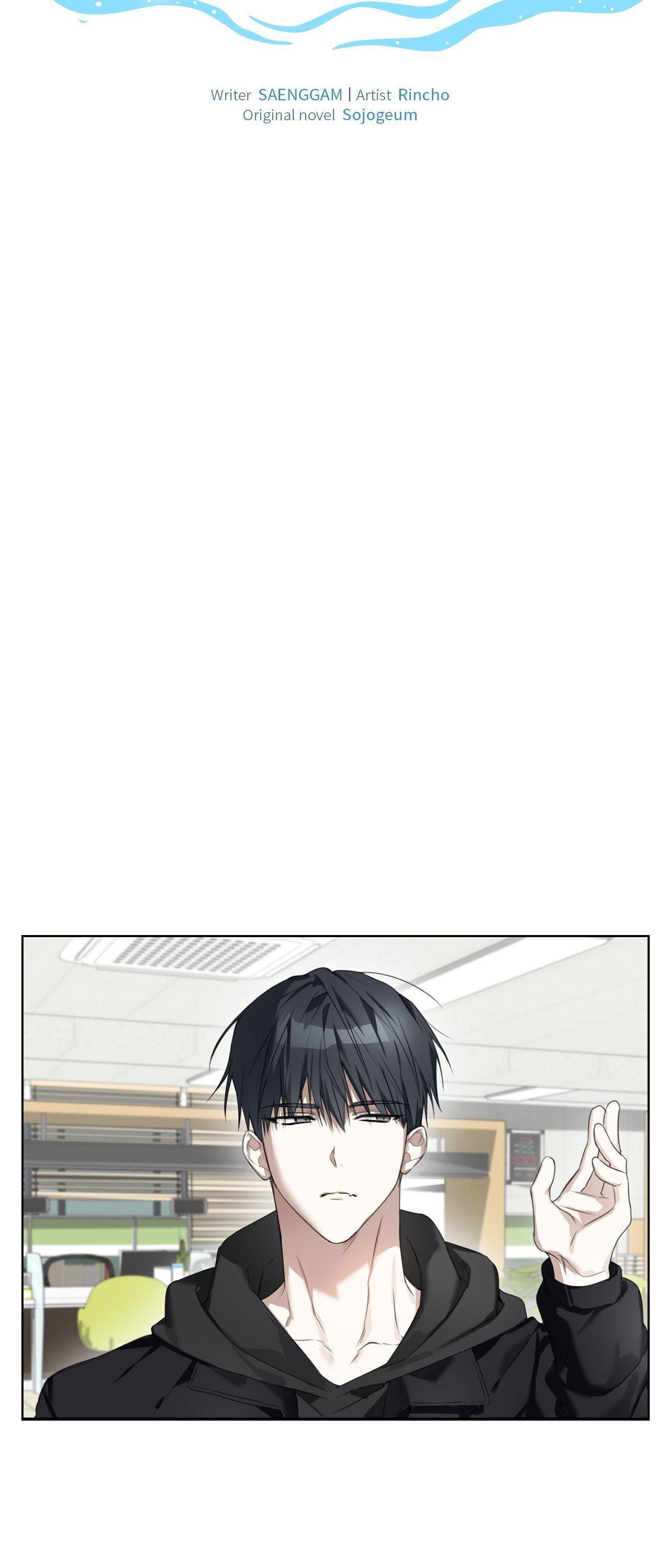 Rabbit Hole (Sojogeum) Chapter 24 page 6 - 