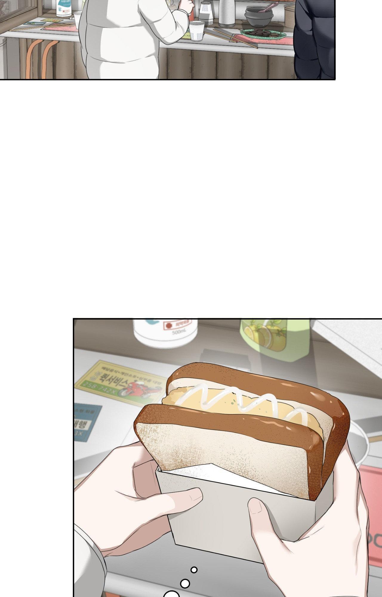 Rabbit Hole (Sojogeum) Chapter 25 page 47 - 