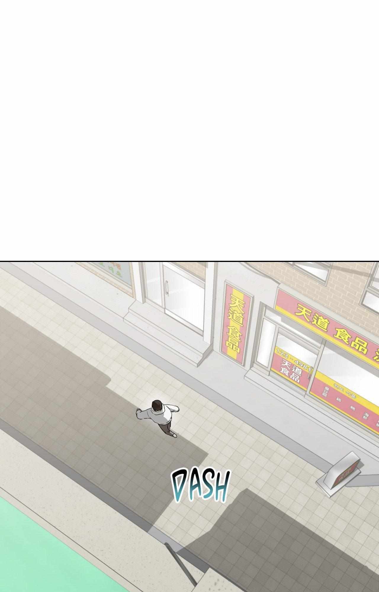 Rabbit Hole (Sojogeum) Chapter 26 page 63 - 