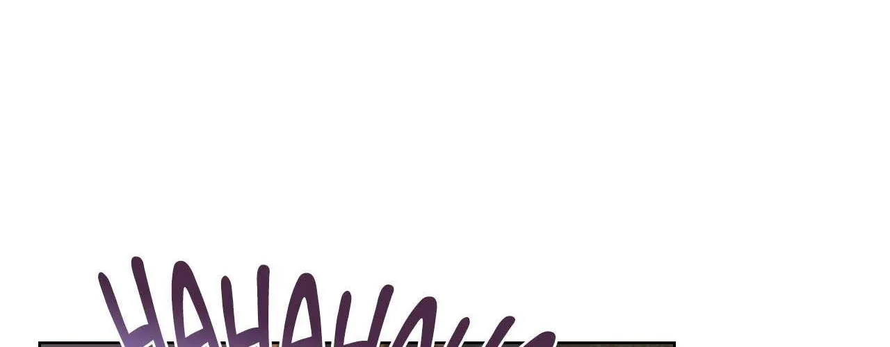 Rabbit Hole (Sojogeum) Chapter 9 page 172 - 