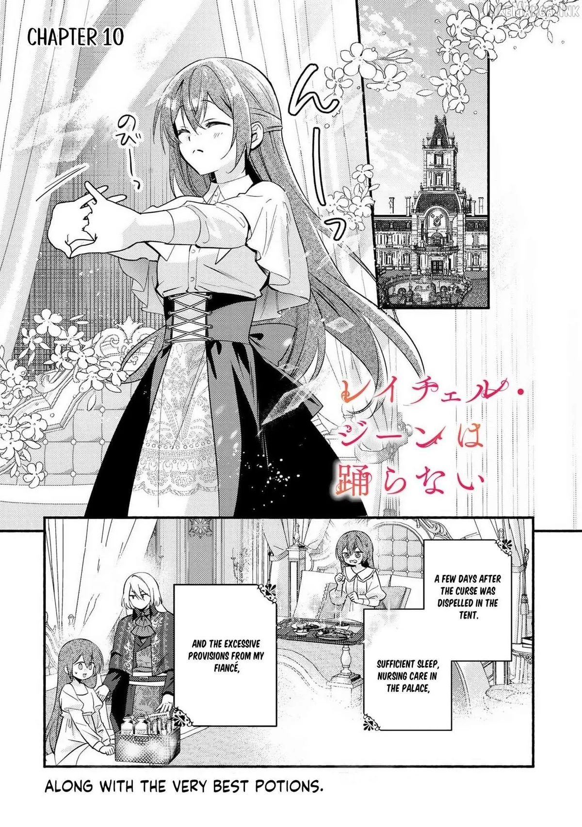 Rachel Jean Doesn’t Dance Chapter 10 page 4 - 