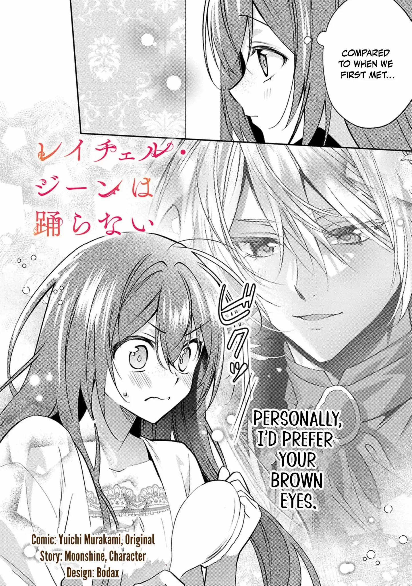 Rachel Jean Doesn’t Dance Chapter 5 page 6 - 