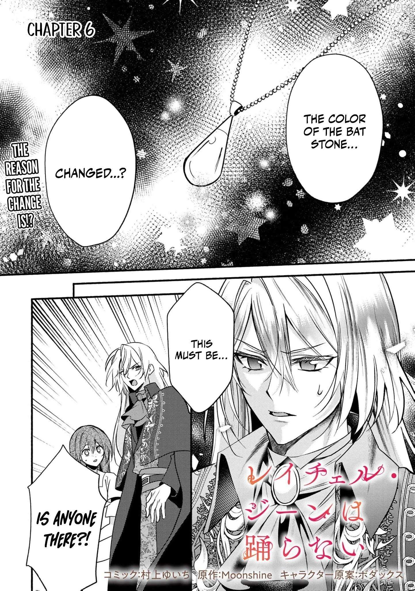 Rachel Jean Doesn’t Dance Chapter 6 page 4 - 