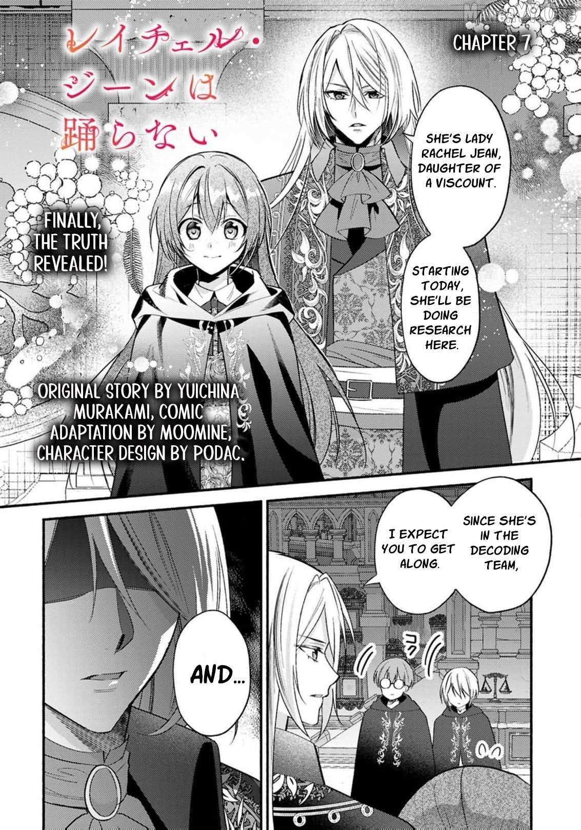 Rachel Jean Doesn’t Dance Chapter 7 page 4 - 