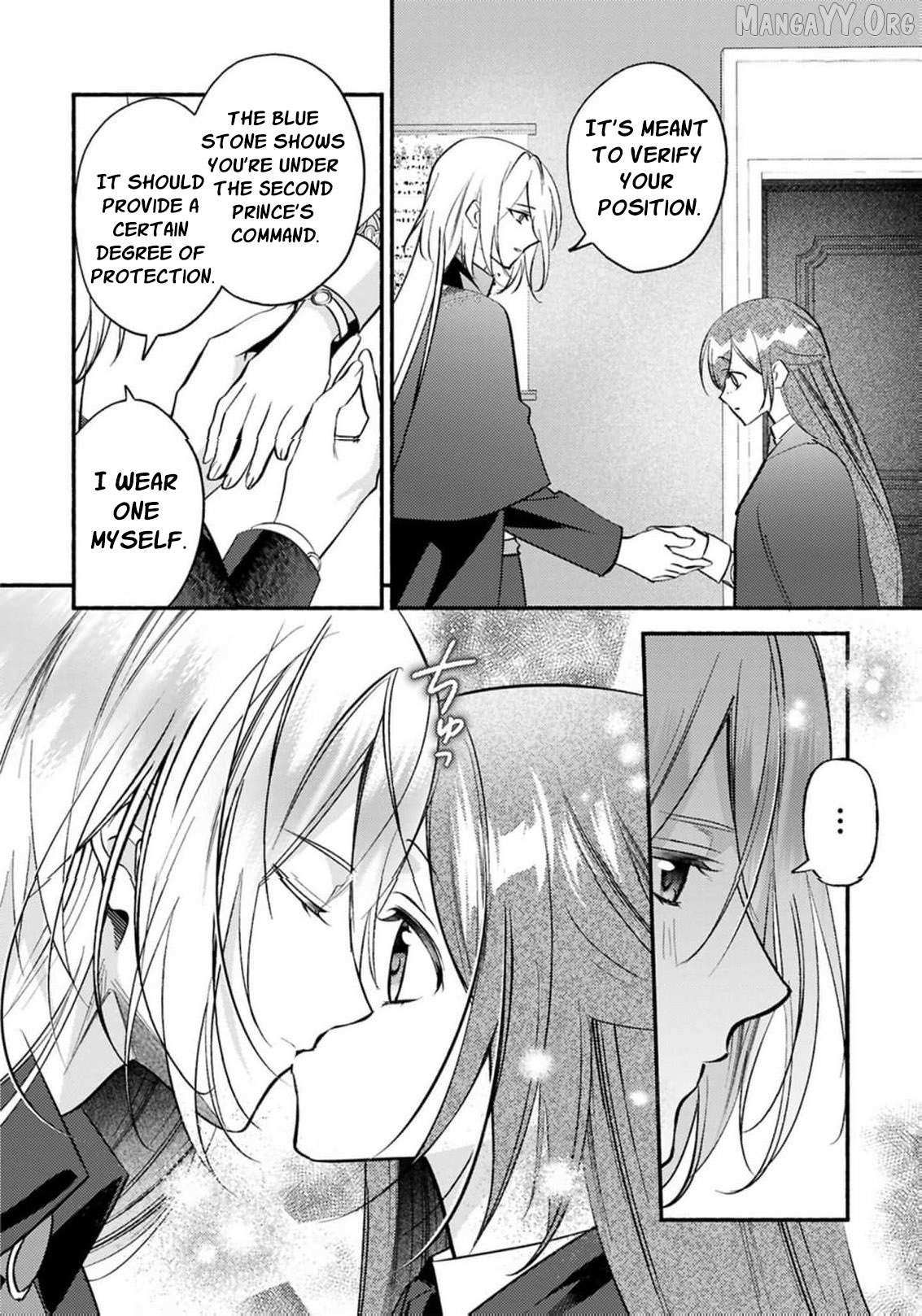 Rachel Jean Doesn’t Dance Chapter 7 page 9 - 