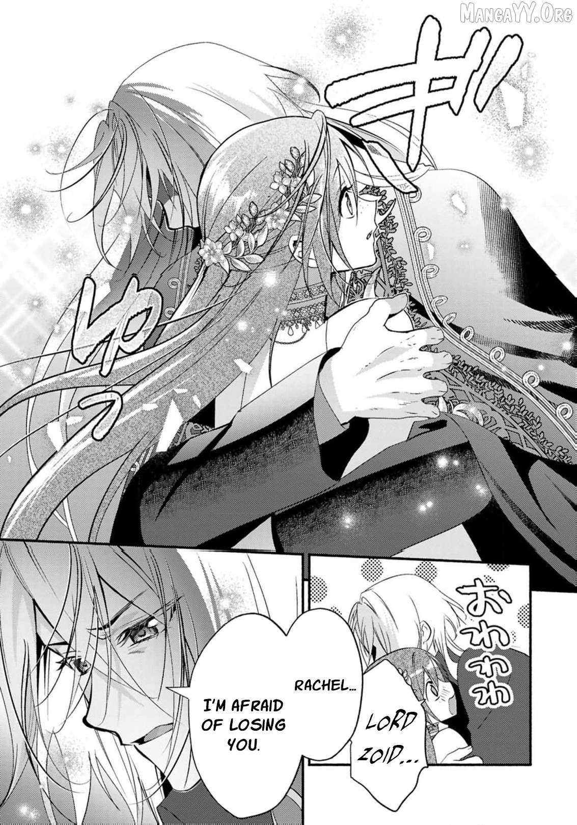 Rachel Jean Doesn’t Dance Chapter 8 page 11 - 