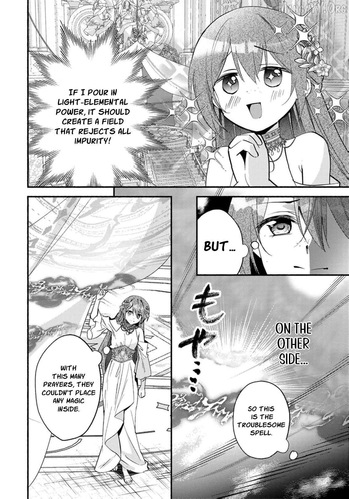 Rachel Jean Doesn’t Dance Chapter 8 page 16 - 