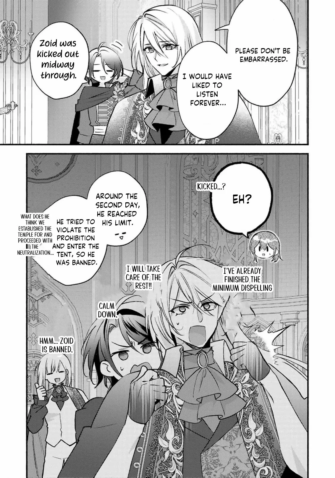 Rachel Jean Doesn’t Dance Chapter 9 page 15 - 