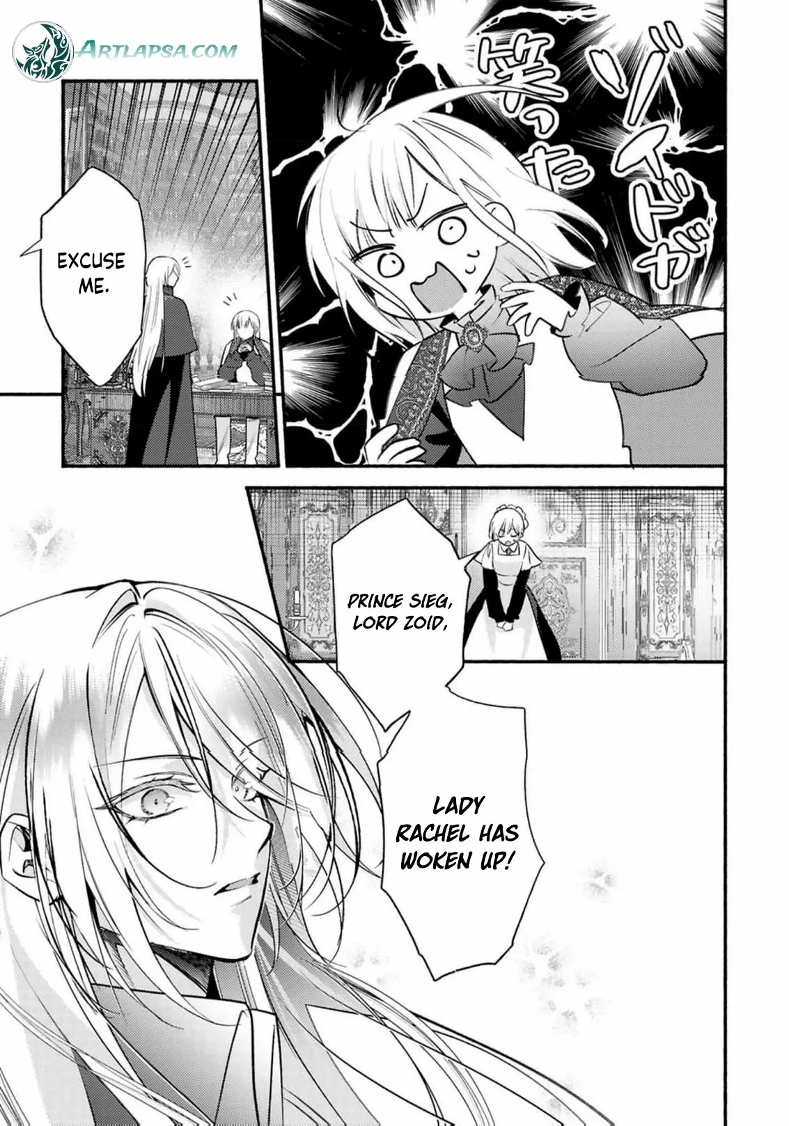 Rachel Jean Doesn’t Dance Chapter 9 page 7 - 
