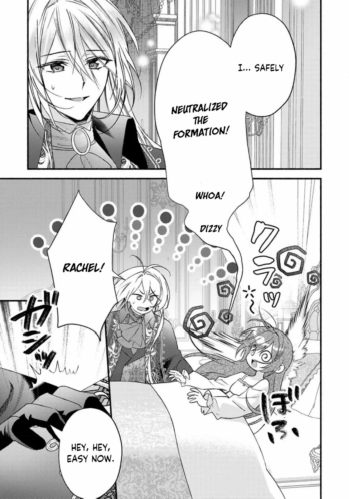 Rachel Jean Doesn’t Dance Chapter 9 page 9 - 