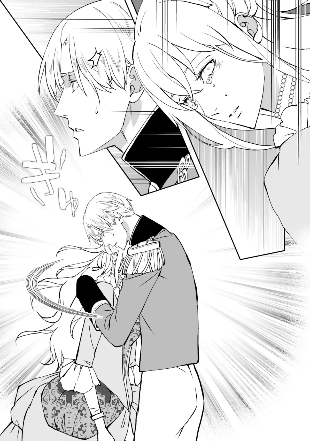 Rachelia no Koi Chapter 7 page 11 - 