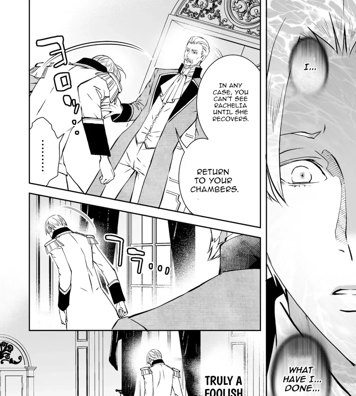 Rachelia no Koi Chapter 8 page 11 - 