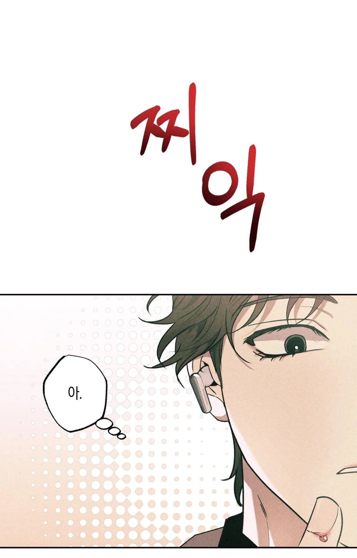 Rack Chapter 0 page 5 - 