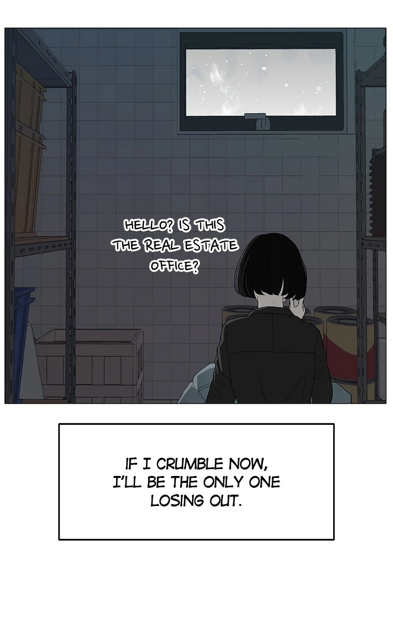 Radiant Rewind Chapter 0 page 94 - 