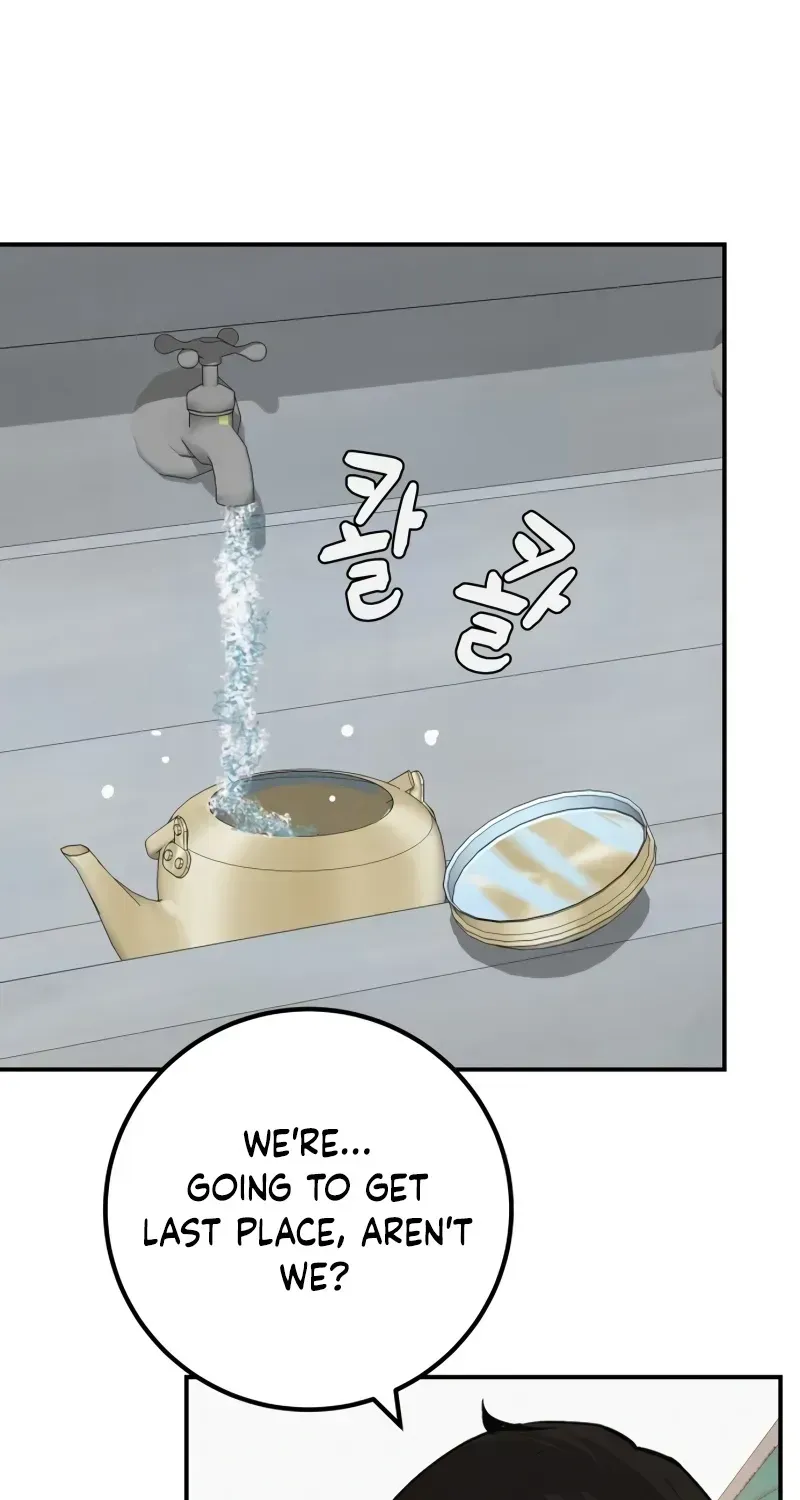 Radiant Rewind Chapter 1.1 page 115 - 