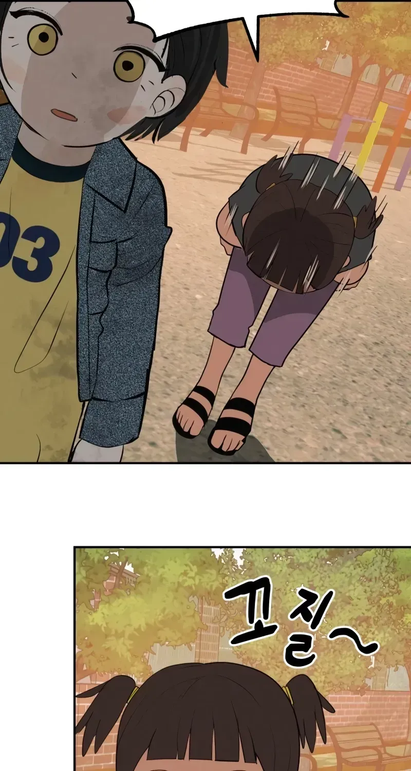 Radiant Rewind Chapter 1.1 page 135 - 