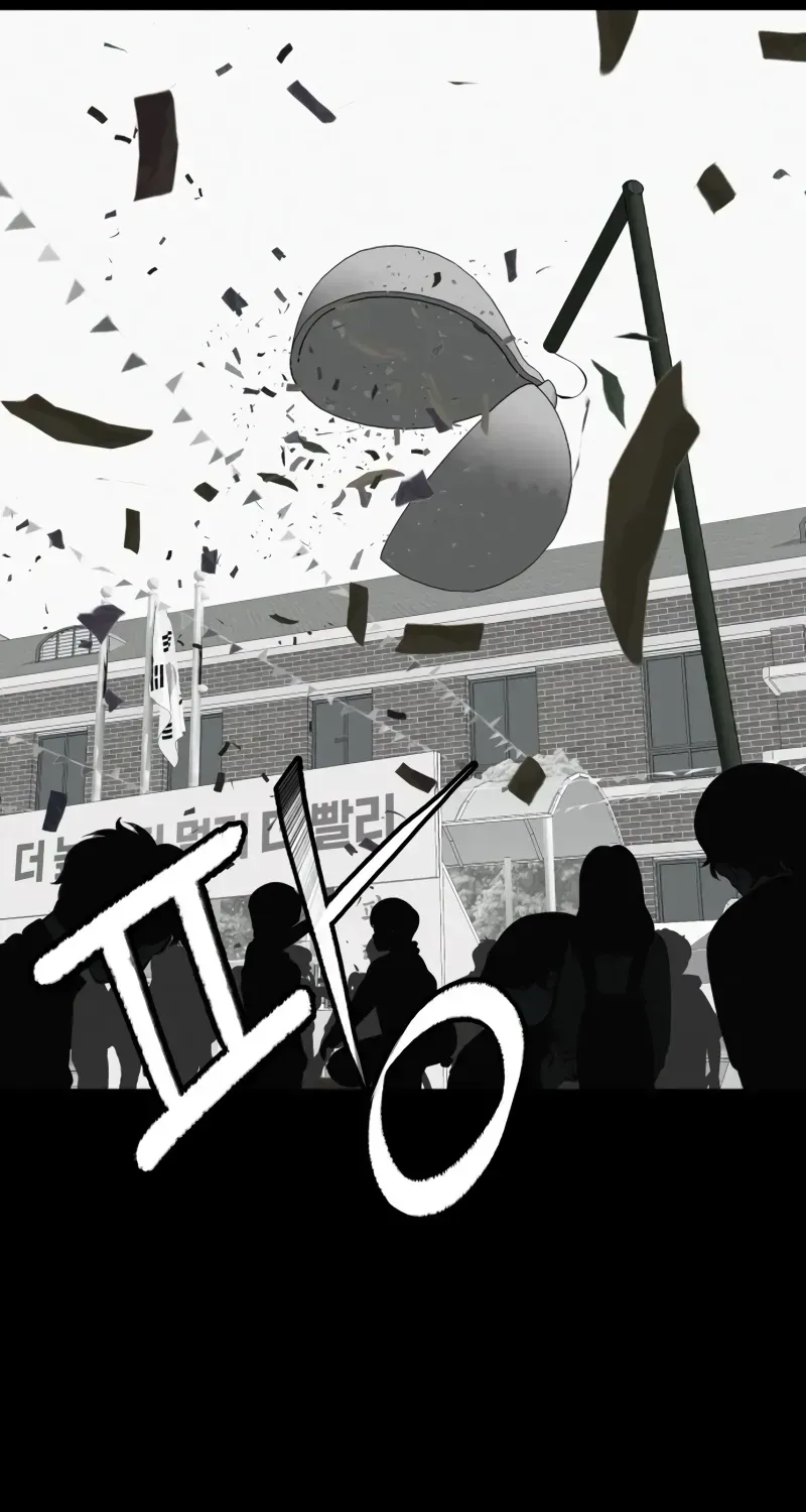 Radiant Rewind Chapter 1.1 page 66 - 